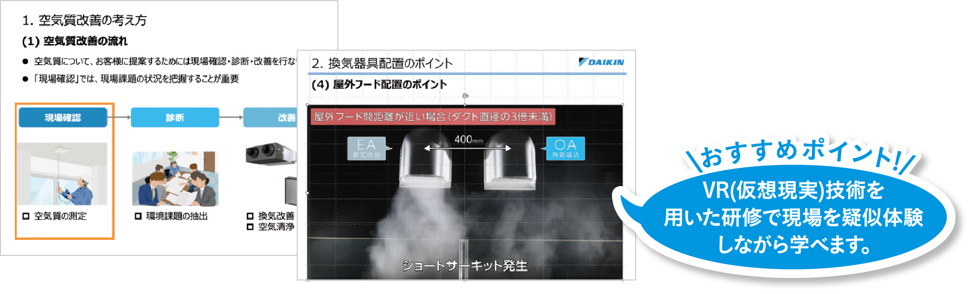 テキストサンプル