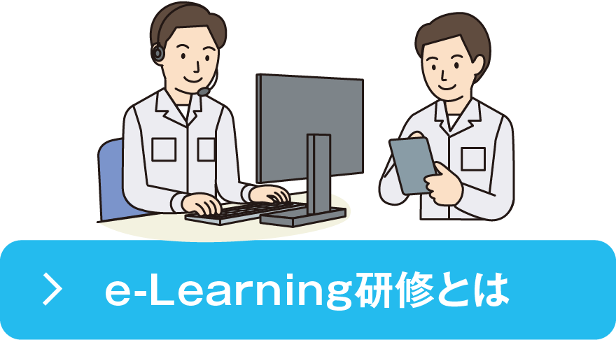 時間に拘束されず自主学習したい方