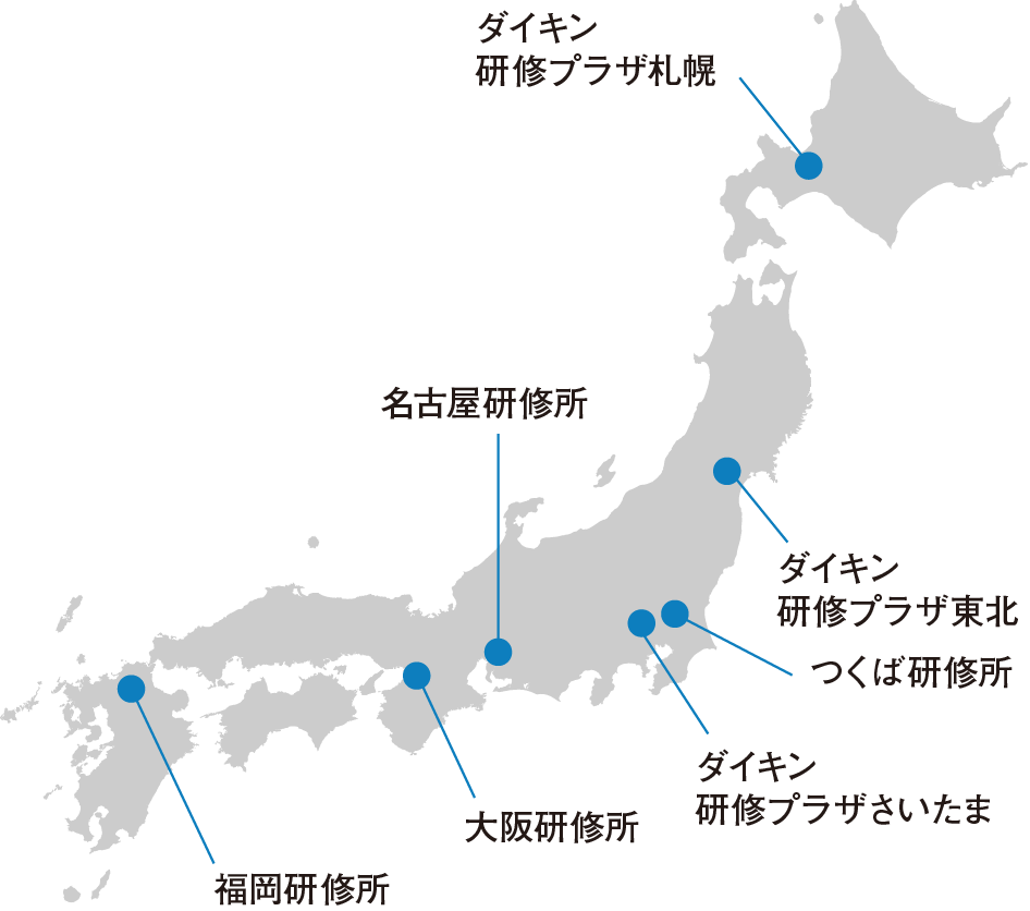 全国の研修所地図