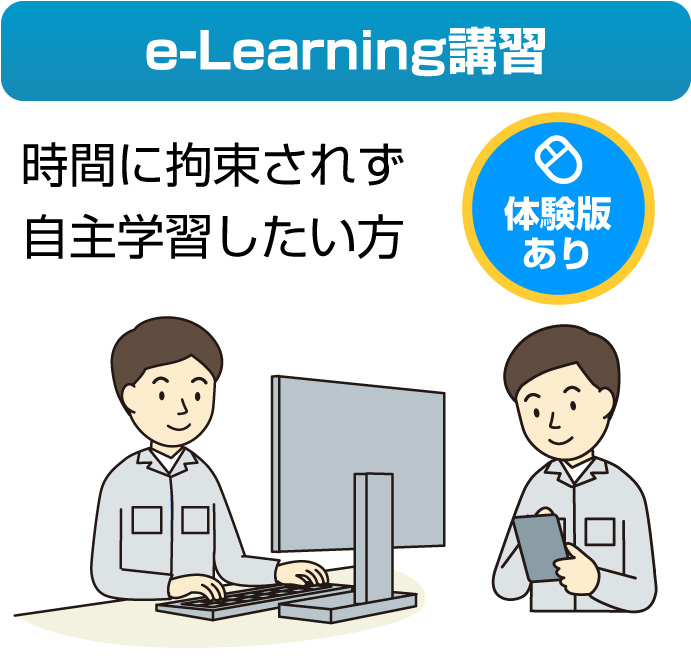 空調講習会 2021年度のご案内 研修部 ダイキン工業株式会社