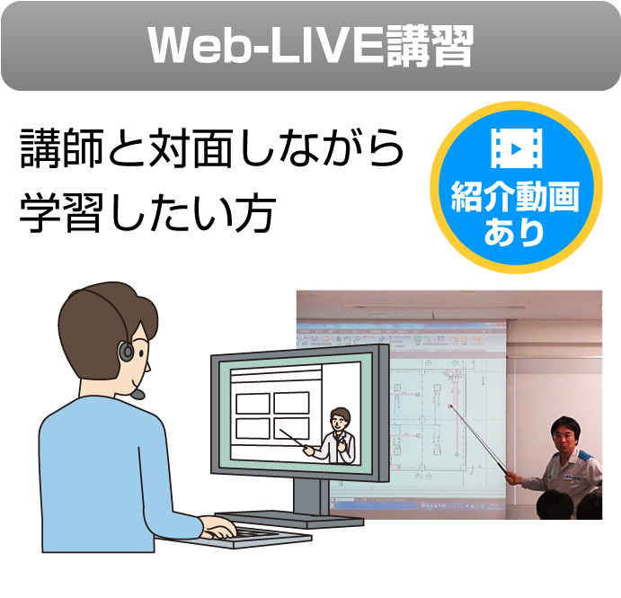 空調講習会 21年度のご案内 研修部 ダイキン工業株式会社